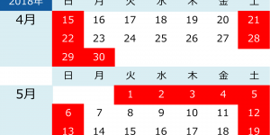 図 - 休業日