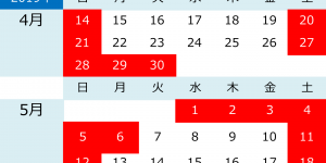 図 - 休業日