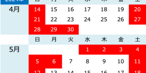 図 - 休業日