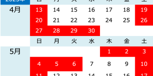 図 - 休業日