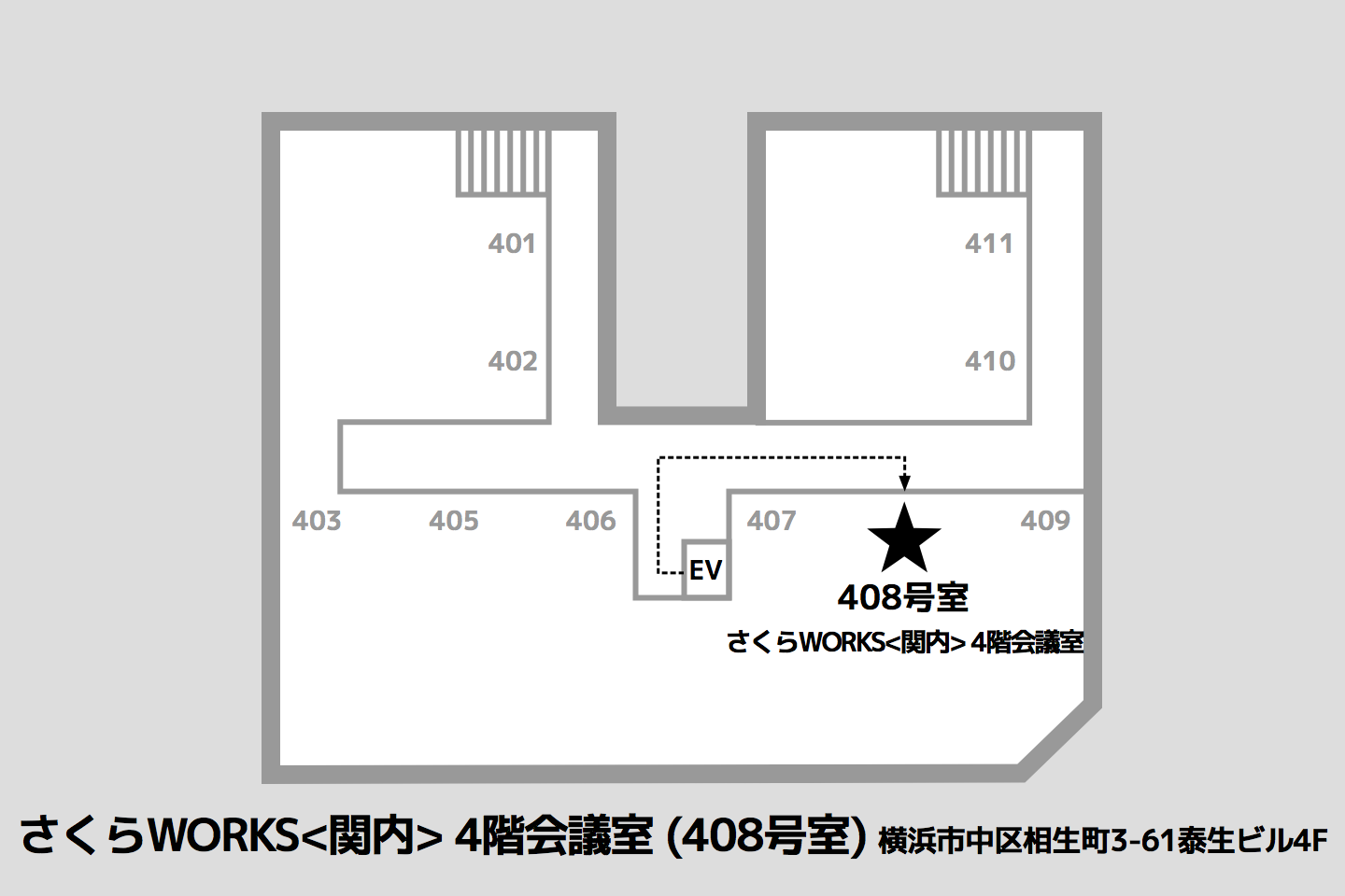 会場フロアマップ